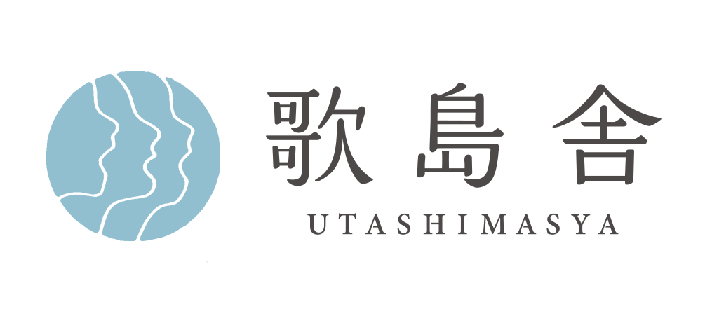 歌島舎｜Utashimasya